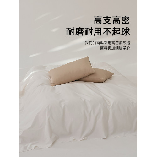 五星級酒店專用北歐風純色床單單件純棉100全棉宿舍單人雙人炕單