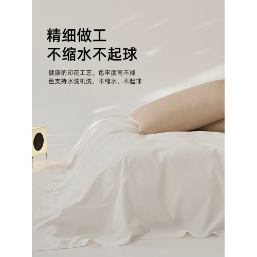 五星級酒店專用北歐風純色床單單件純棉100全棉宿舍單人雙人炕單