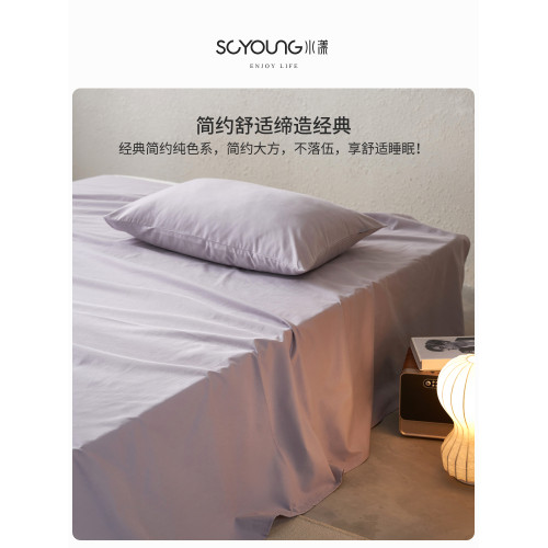 五星級酒店100S全棉磨毛床單單件簡約純色被單三件套宿舍單人學生