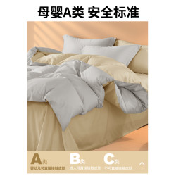 天絲棉床單單件床笠純棉被套磨毛貢緞A類新款秋冬保暖床上用品