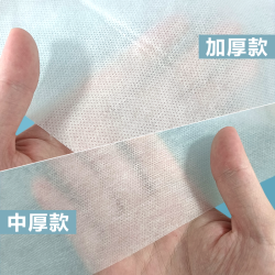 一次性床單美容院足浴加厚無紡布透氣多孔帶洞孔按摩床墊推拿理療