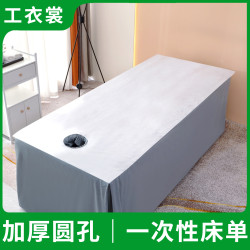 防水防油加厚一次性床單美容院透氣墊巾布按摩推拿理療床帶洞墊單