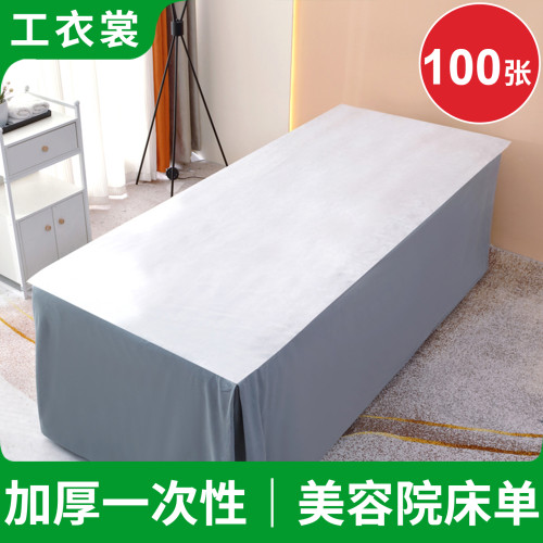 防水防油加厚一次性床單美容院透氣墊巾布按摩推拿理療床帶洞墊單