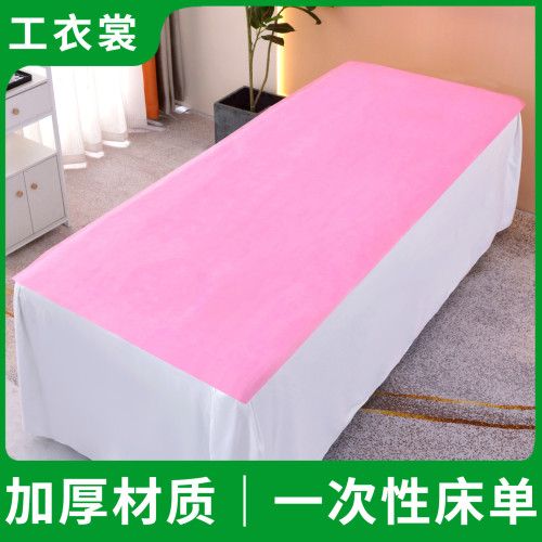 防水防油加厚一次性床單美容院透氣墊巾布按摩推拿理療床帶洞墊單