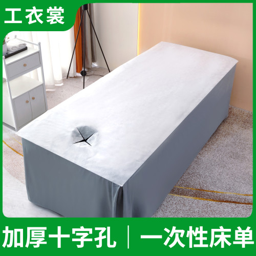 防水防油加厚一次性床單美容院透氣墊巾布按摩推拿理療床帶洞墊單