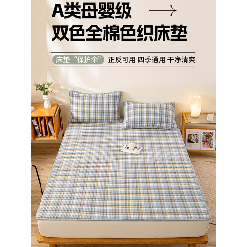 雙面全棉夾棉絎縫防摔蚊帳床單榻榻米宿舍單人床墊單家用雙人床蓋