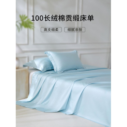 輕奢100S長絨棉床單單件全棉簡約裸感純色單雙人純棉被單三件套