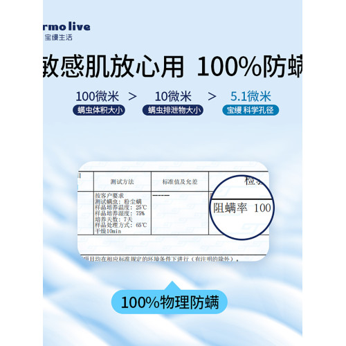寶縵床單防蟎防蟎蟲宿舍純棉專業夏季單雙人兒童母嬰床蓋床上用品