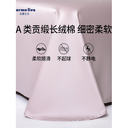 寶縵床單防蟎防蟎蟲宿舍純棉專業夏季單雙人兒童母嬰床蓋床上用品