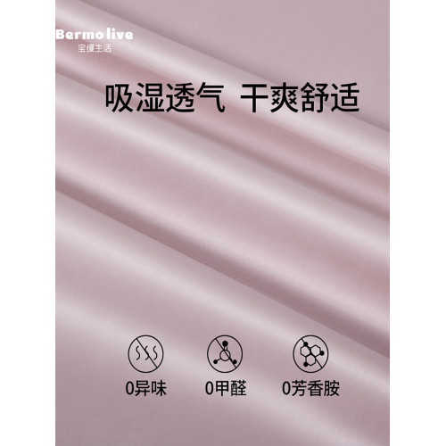 寶縵床單防蟎防蟎蟲宿舍純棉專業夏季單雙人兒童母嬰床蓋床上用品