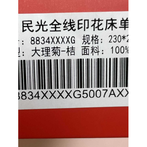 民光家紡老式床單加厚全棉床單上海傳統單雙人印花全線絲光被單