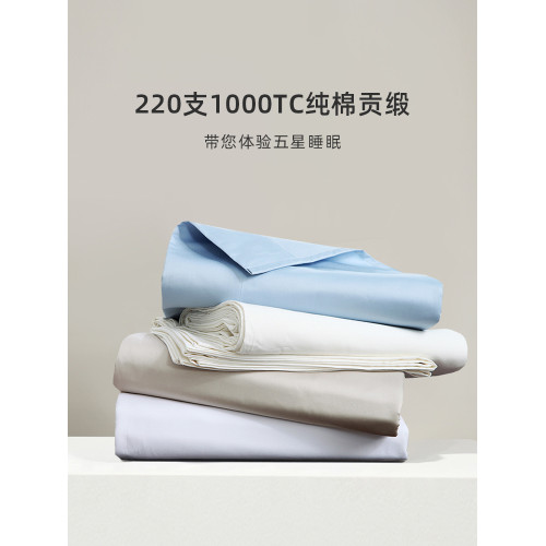 1000TC加厚床單純棉全棉床笠單件枕套三件套 220支長絨棉雙人床上
