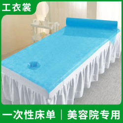 美容院一次性床單卷十字孔帶洞防水防油按摩推拿厚無紡布床單床墊