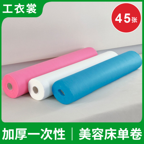美容院一次性床單卷十字孔帶洞防水防油按摩推拿厚無紡布床單床墊
