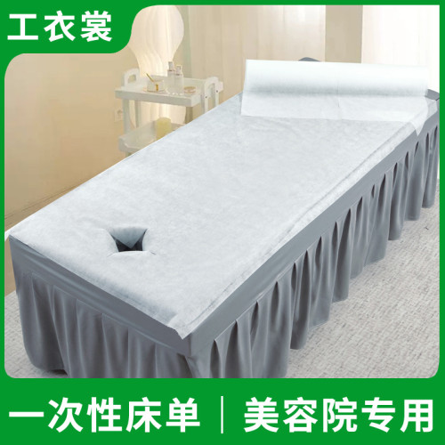 美容院一次性床單卷十字孔帶洞防水防油按摩推拿厚無紡布床單床墊