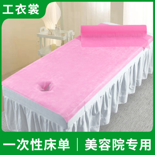 美容院一次性床單卷十字孔帶洞防水防油按摩推拿厚無紡布床單床墊