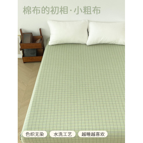春遊時 溫柔系豆沙綠復古小粗布全棉床單床笠100純棉單件親膚被單