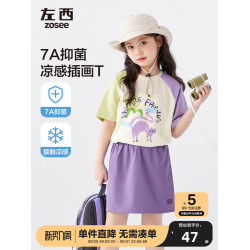 左西童裝女童T恤短袖夏季兒童夏裝套裝2025新款女孩大童半袖短裙