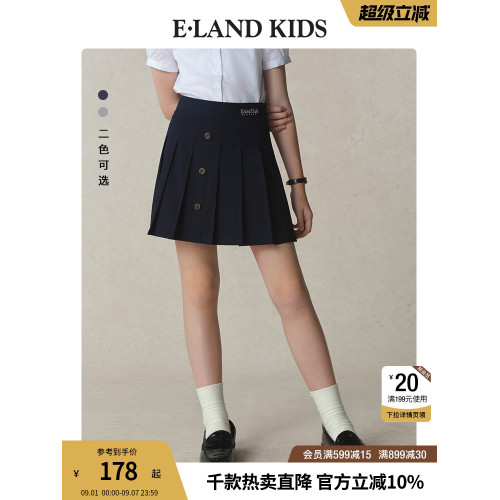 eland kids衣戀童裝女童短裙2025年夏季新品學院風刺綉百褶裙畢業