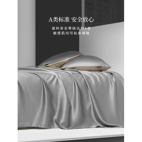 高級感A類120支雙股超細旦LF蘭精天絲床單單件夏季裸睡床笠三件套