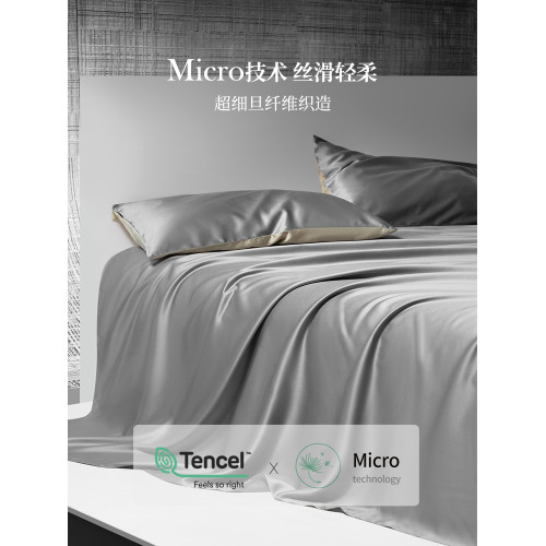 高級感A類120支雙股超細旦LF蘭精天絲床單單件夏季裸睡床笠三件套