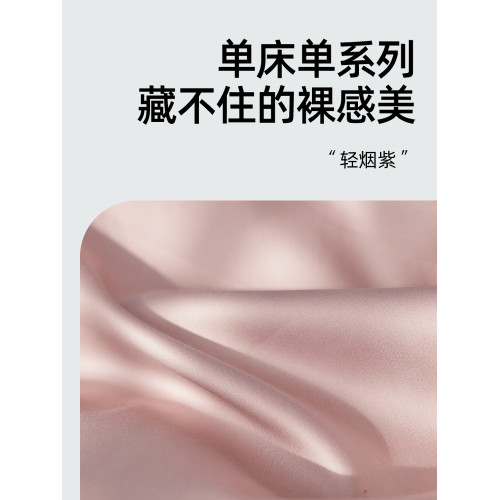 100s新疆長絨棉床單輕奢酒店專用床品家用雙人可裸睡被單四季通用