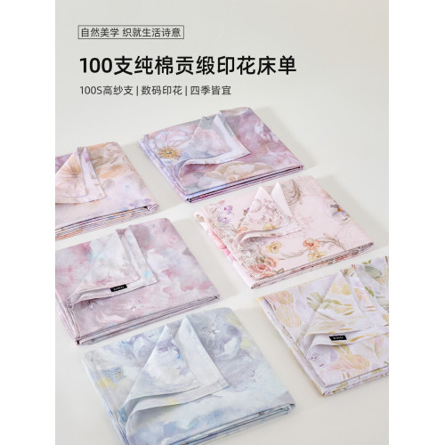 100支純棉床單單件全棉100%棉貢緞印花 單雙人2025新款三件套四季