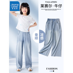 真維斯童裝女童褲子薄款兒童夏褲天絲牛仔褲2025新款夏季夏裝女