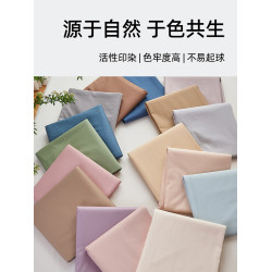 新疆長絨棉床單100s純棉純色家用三件套宿舍可裸睡單被單高支高密