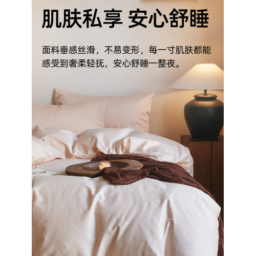 新疆長絨棉床單100s純棉純色家用三件套宿舍可裸睡單被單高支高密