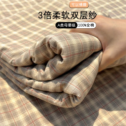 格子A類全棉雙層紗床單學生宿舍0.9純棉被單柔軟吸汗單人雙人男女