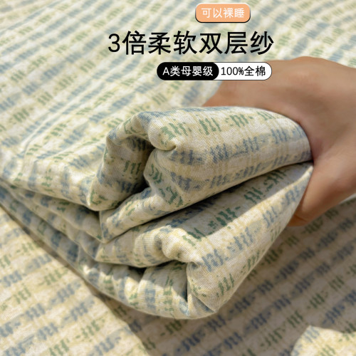 格子A類全棉雙層紗床單學生宿舍0.9純棉被單柔軟吸汗單人雙人男女