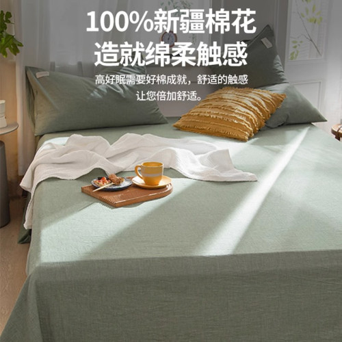 高檔輕奢夏季床單單件純棉100全棉宿舍單雙人被單枕套床罩三件套