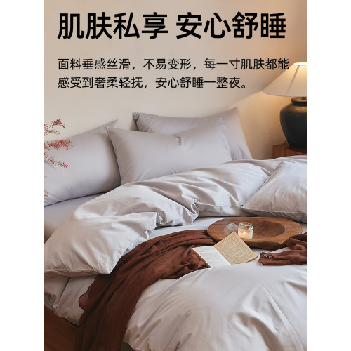 100s長絨棉床單單件純棉抗菌家用三件套全棉貢緞親膚透氣A類床品