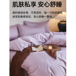 高級輕奢長絨棉床單家用純色雙人貢緞三件套親膚透氣可裸睡床品