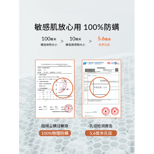 本初防蟎床單單件100s全棉學生宿舍單人純棉家用長絨棉除蟎床罩單