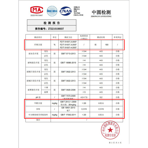 彩棉床單磨毛睡單加厚暖和褥單全棉秋冬裸睡純棉貼身針織棉床單件