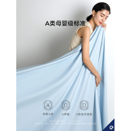 安敏諾防蟎床單單件純棉全棉學生宿舍單人床上用品兒童長絨棉床單