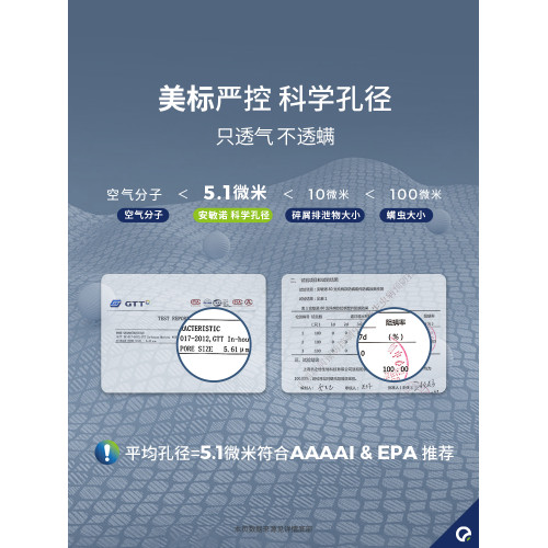 安敏諾防蟎床單單件純棉全棉學生宿舍單人床上用品兒童長絨棉床單