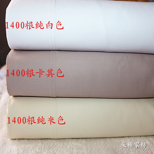 梅西百貨westpot1200/1400根120支埃及棉貢緞特大號床單床笠枕套