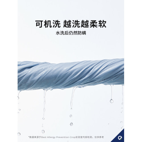 安敏諾床單防蟎防蟎蟲宿舍純棉專業夏季單人兒童母嬰床蓋床上用品