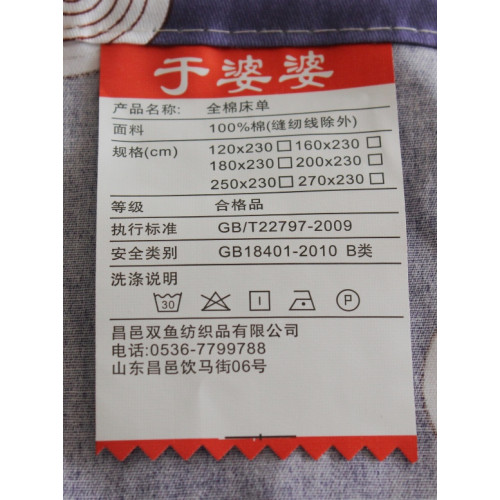 純棉老粗布三件套床單單件全棉帆布男女學生涼蓆1.5米1.8m被單