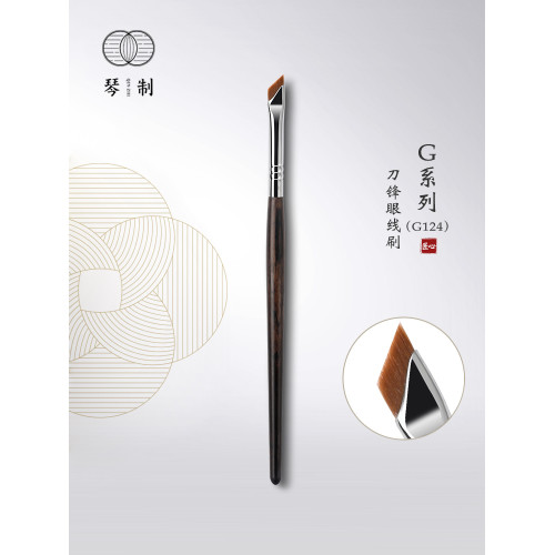 琴製G系列G124斜角刀鋒眼線化妝刷斜角鐮刀眼角眼瞼下至臥蠶眉刷