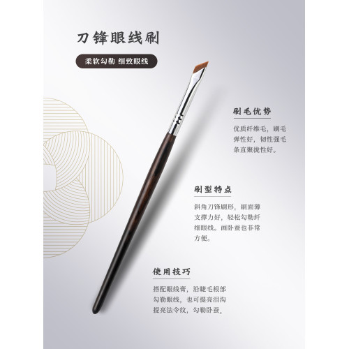 琴製G系列G124斜角刀鋒眼線化妝刷斜角鐮刀眼角眼瞼下至臥蠶眉刷