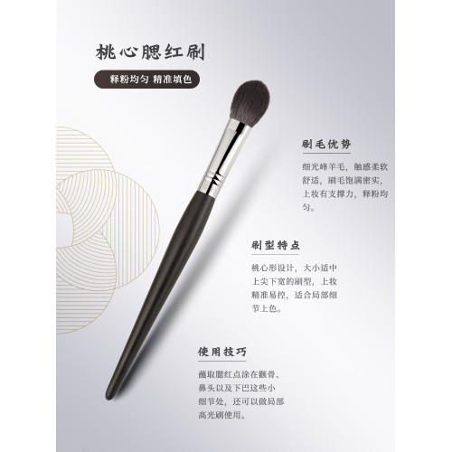 琴製化妝刷G系列G068高光刷舌形單支侷部定妝刷細光鋒羊毛腮紅刷