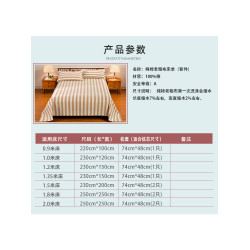 飛雁灘老式懷舊純棉全棉老粗布床單三件套被單加厚加密土布旗艦店