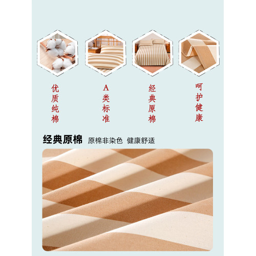 飛雁灘老式懷舊純棉全棉老粗布床單三件套被單加厚加密土布旗艦店