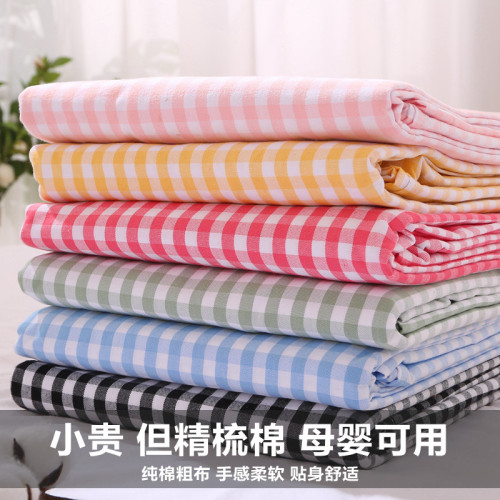 床單全棉老粗布加厚加密清新格子三件套被套被罩單人被單單件純棉