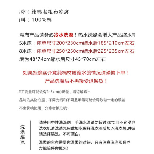 特厚純棉老粗布床單單件加厚寬條三件套100全棉涼蓆棉麻亞麻被單