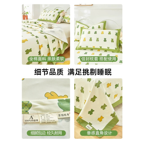 夏季純棉老粗布床單單件A類兒童卡通100全棉床笠加厚床笠罩三件套